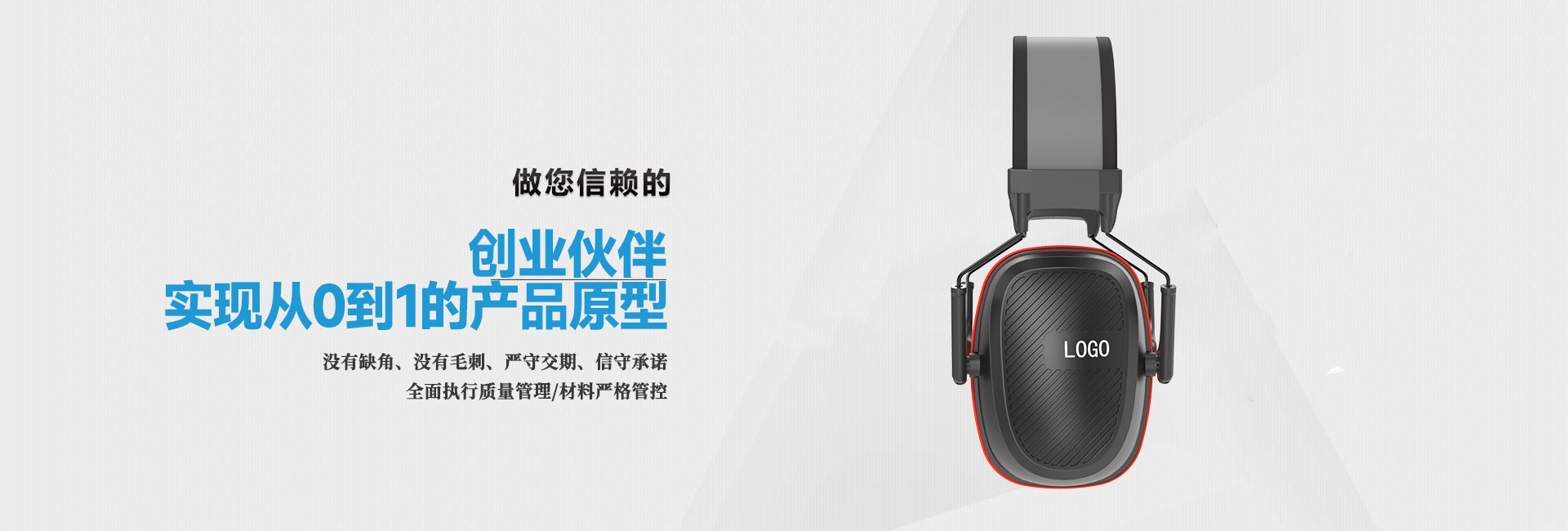 美音精密產(chǎn)品定制